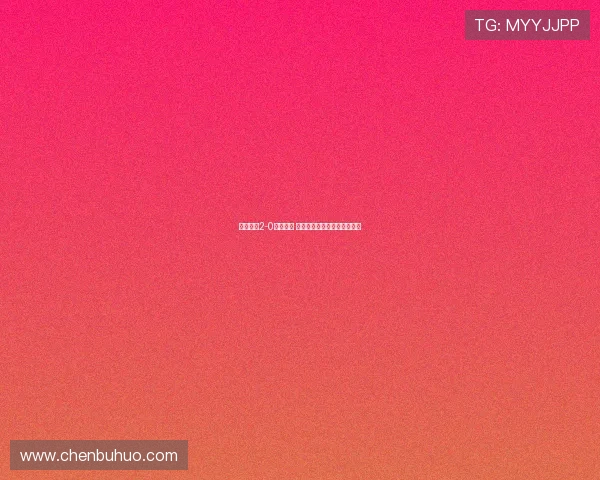 国安半场2-0领先三镇 法比奥点射塞鸟破门助攻显威 国安半场2-0领先三镇 法比奥点射塞鸟破门助攻显威